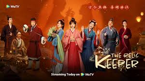 Кадр 2 з Хранитель реліквій 1 сезон