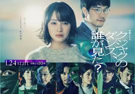 Кадр 2 з Хто бачив танець павича в джунглях? 1 сезон