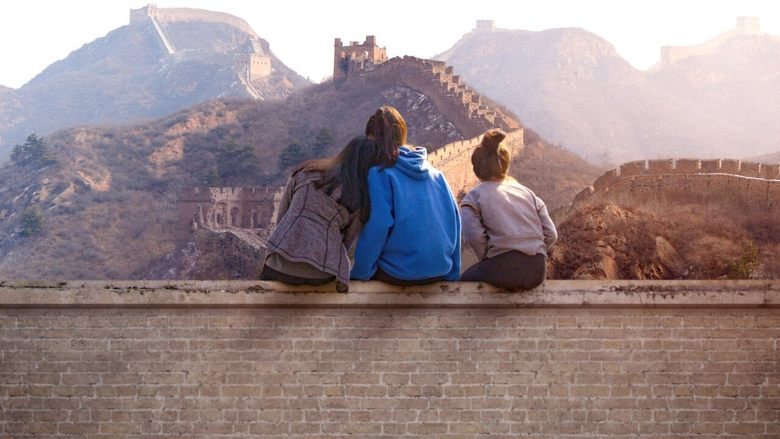 Кадр 1 з Хто я?