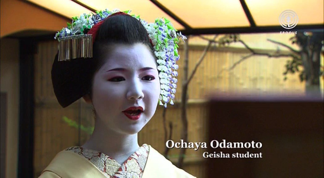 Кадр 1 з Кімоно