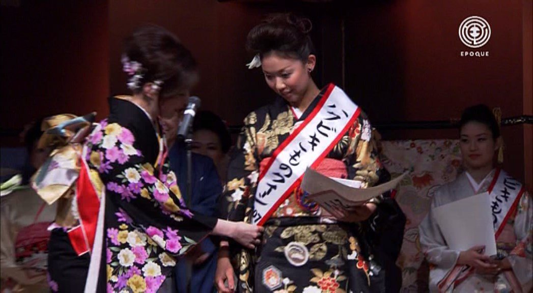 Кадр 4 з Кімоно