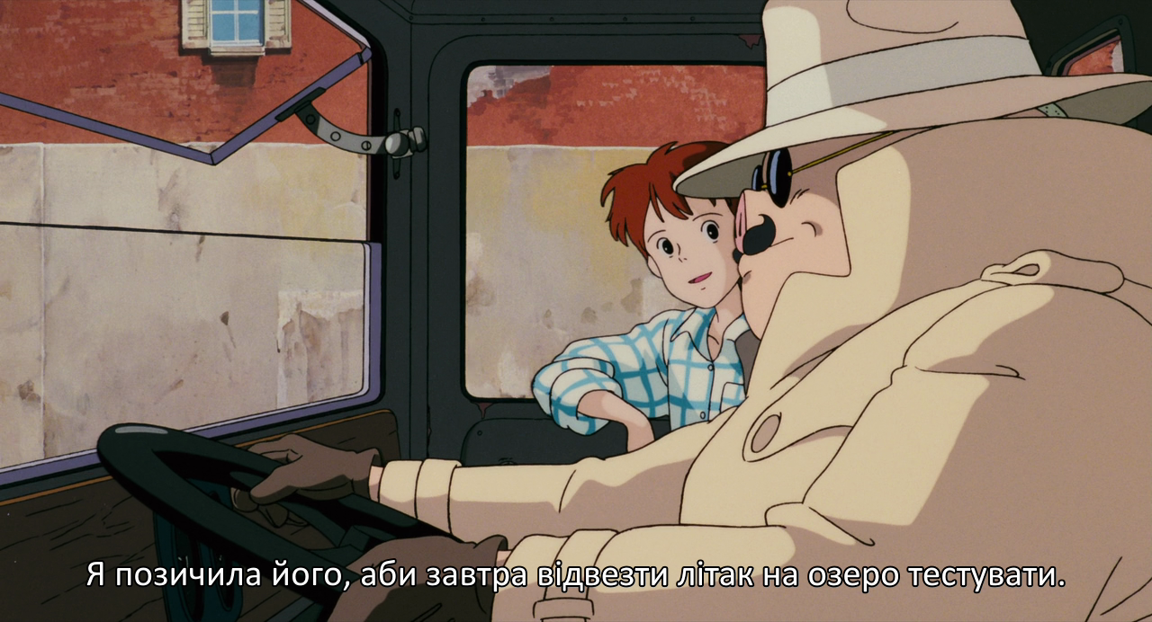 Кадр 4 з Кнур Багряний / Порко Россо