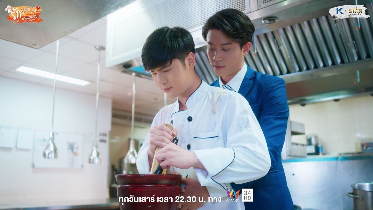 Кадр 1 з Кохання Містера Россаба 1 сезон