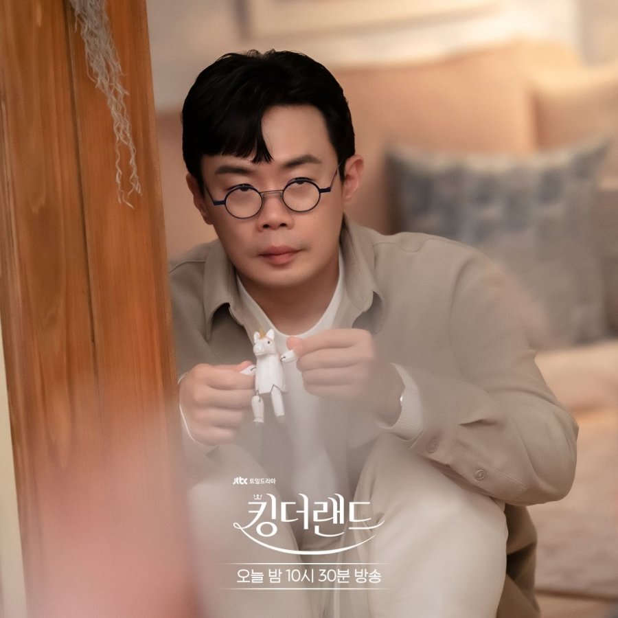 Кадр 2 з Король землі / Посмішка для спадкоємця 1 сезон