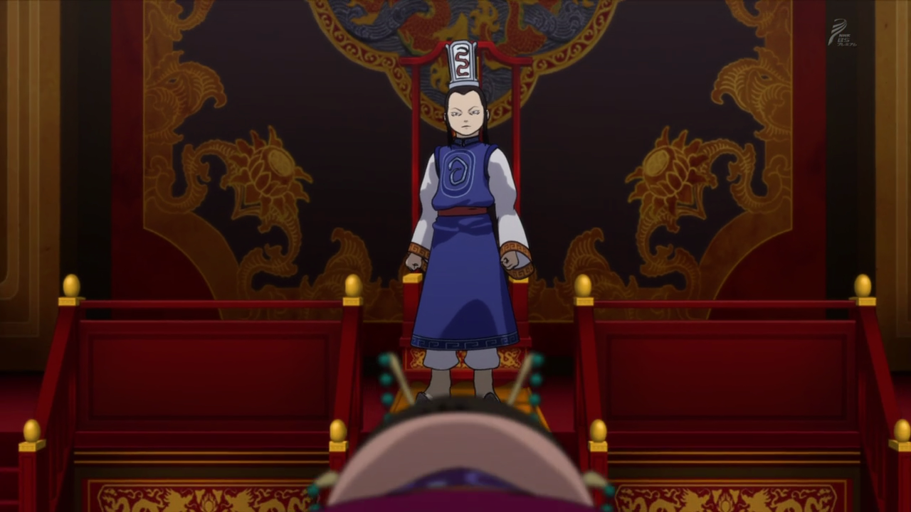 Кадр 2 з Королівство 5 сезон