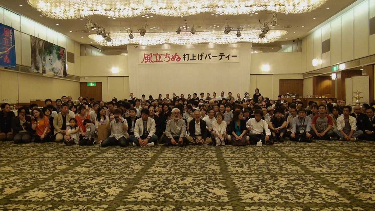 Кадр 2 з Королівство мрій та безумства