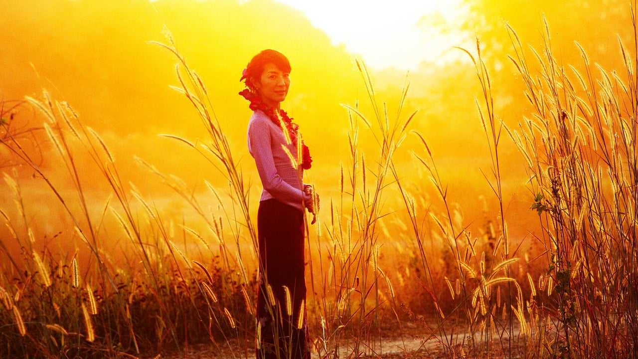 Кадр 1 з Леді