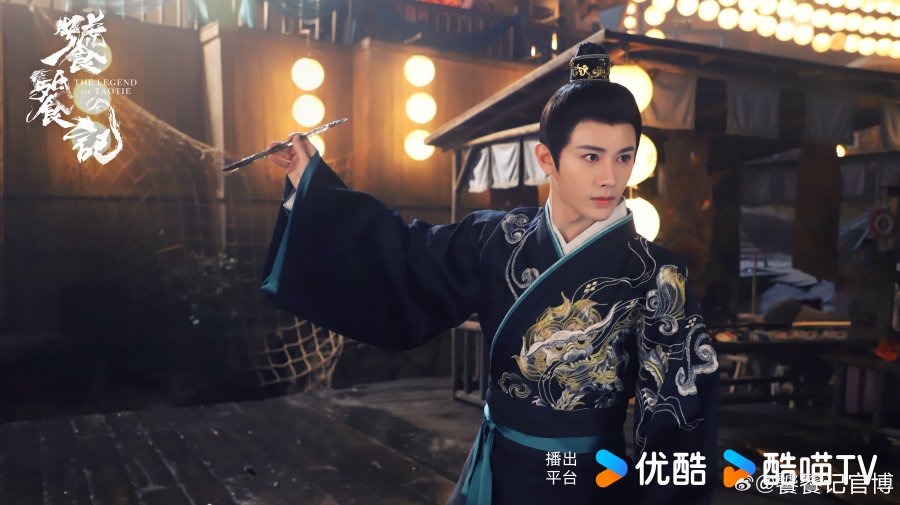 Кадр 1 з Легенда про Таоті 1 сезон