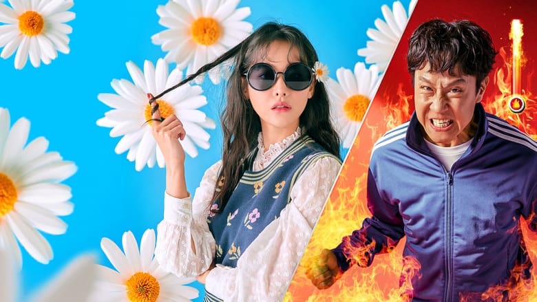 Кадр 1 з Божевільний цього району 1 сезон