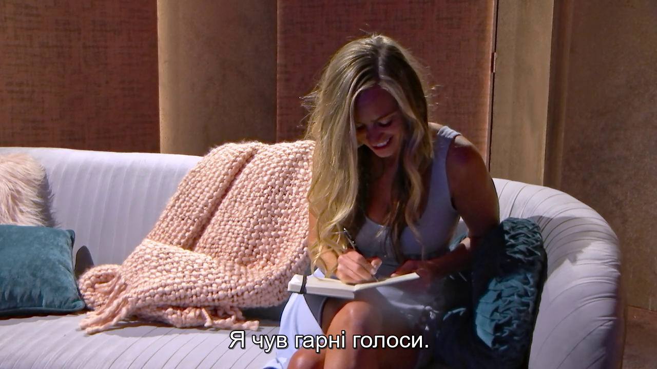 Кадр 3 з Любов сліпа 1 сезон