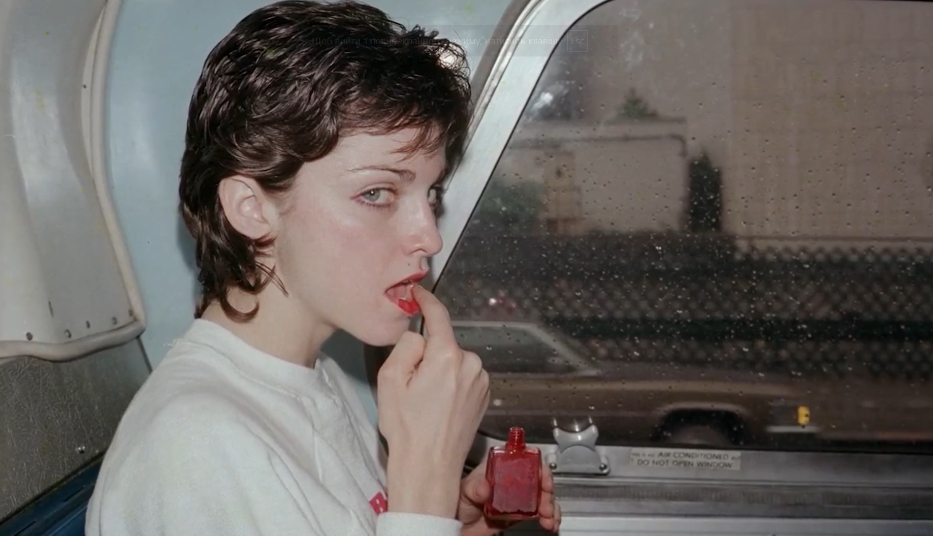 Кадр 4 з Мадонна. Народження легенди