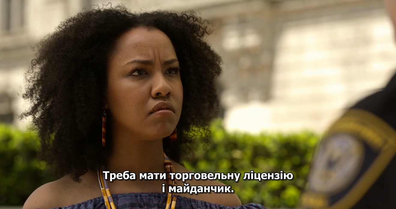 Кадр 2 з Маленька Америка 1 сезон