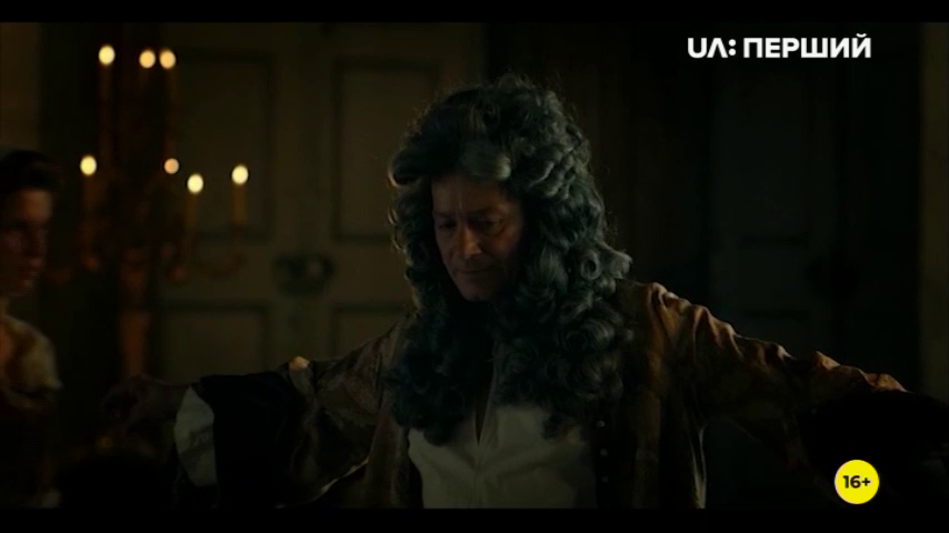 Кадр 4 з Марія Терезія 1 сезон