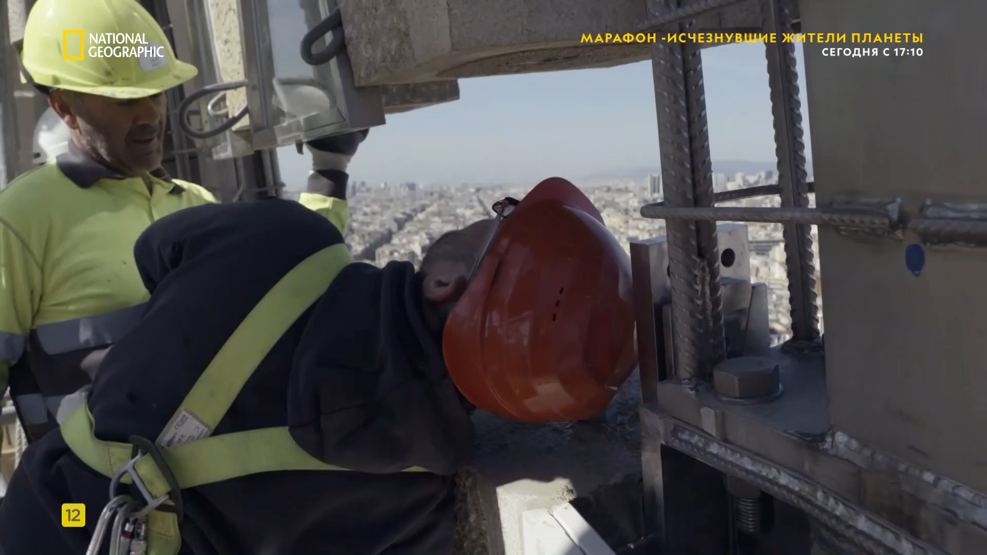 Кадр 1 з Меґаспоруди