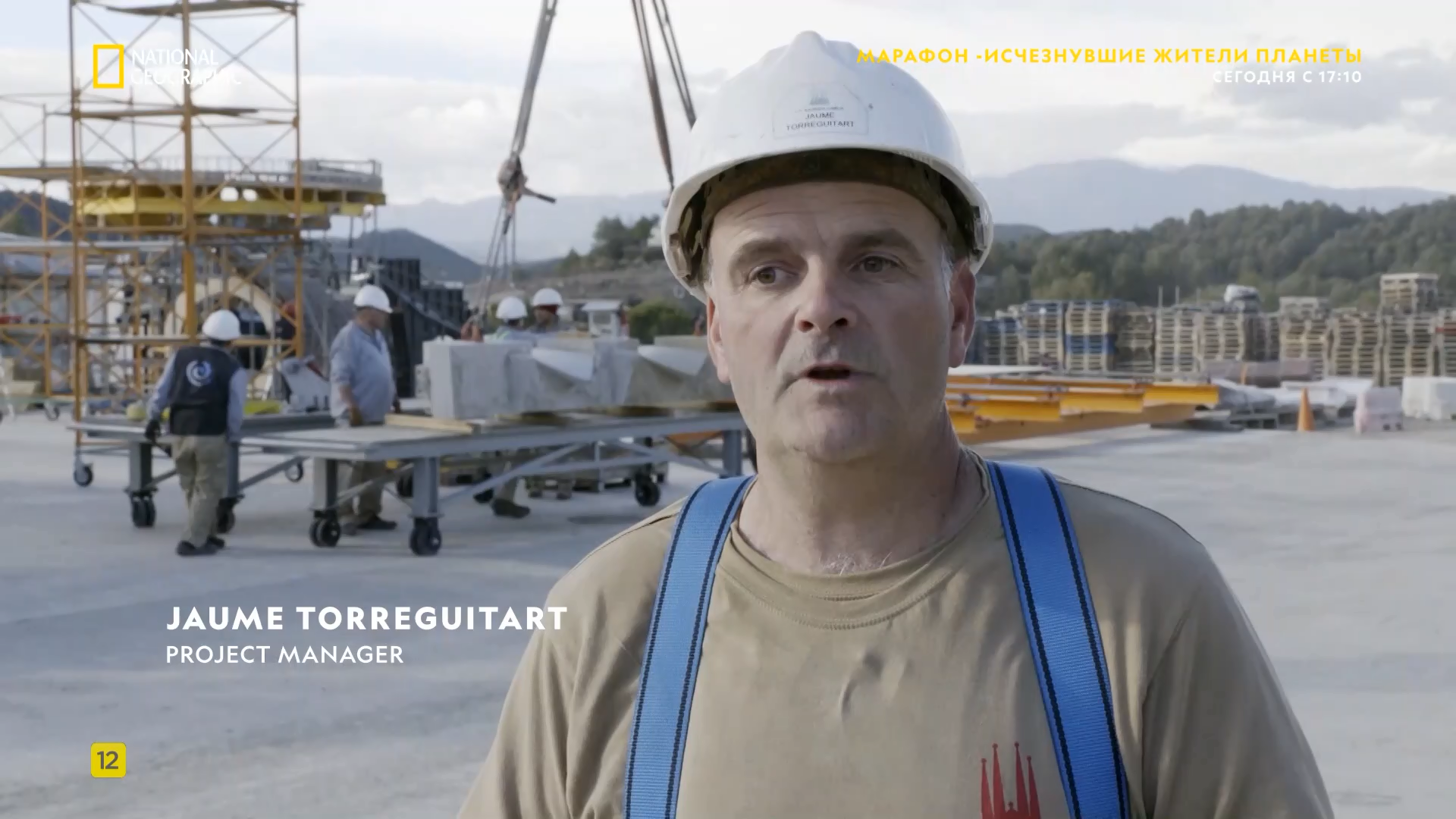 Кадр 2 з Меґаспоруди