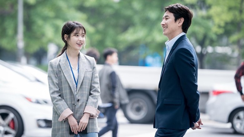 Кадр 2 з Мій ачжоші 1 сезон