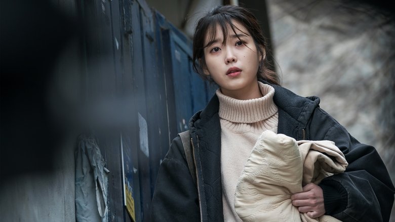 Кадр 3 з Мій ачжоші 1 сезон