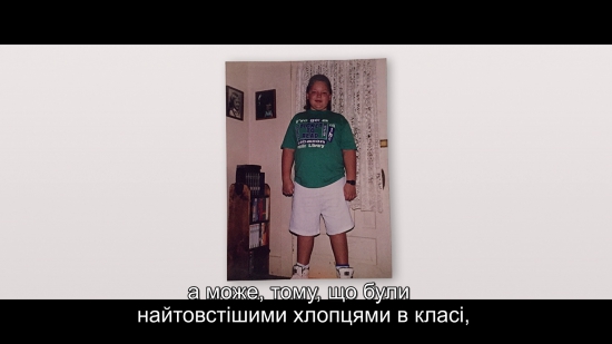 Кадр 2 з Мінімалісти. Менше — зараз