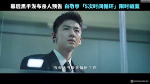 Кадр 1 з Мобіус 1 сезон