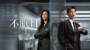 Кадр 2 з Мобіус 1 сезон