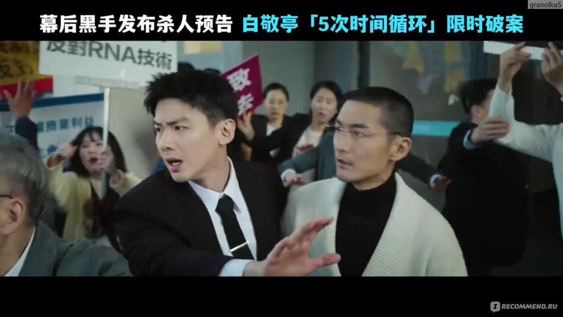 Кадр 4 з Мобіус 1 сезон