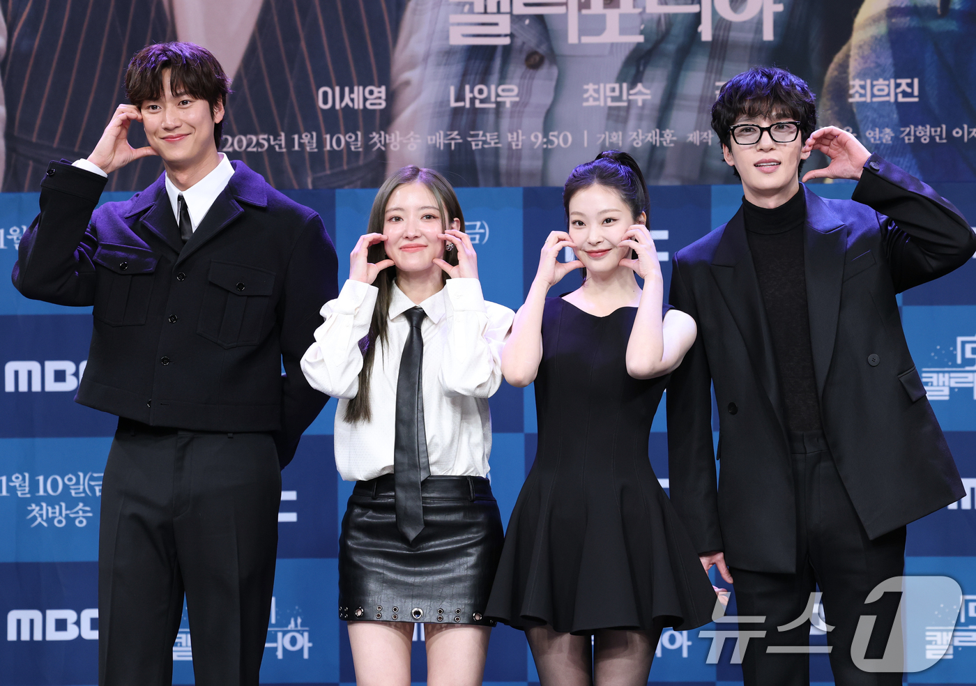 Кадр 3 з Мотель «Каліфорнія» 1 сезон