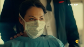 Кадр 2 з Надія на порятунок 1 сезон