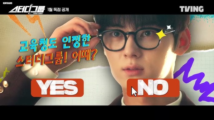 Кадр 2 з Навчальна група 1 сезон