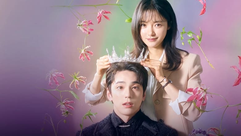 Кадр 2 з Небесний Айдол 1 сезон