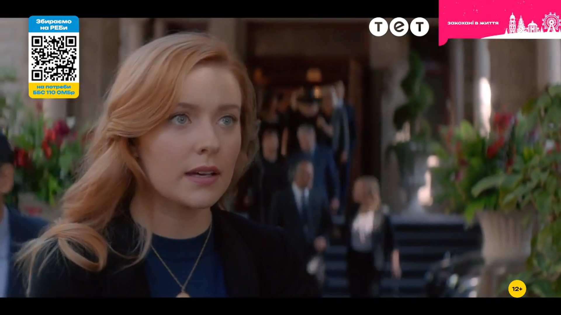 Кадр 1 з Ненсі Дрю 1 сезон