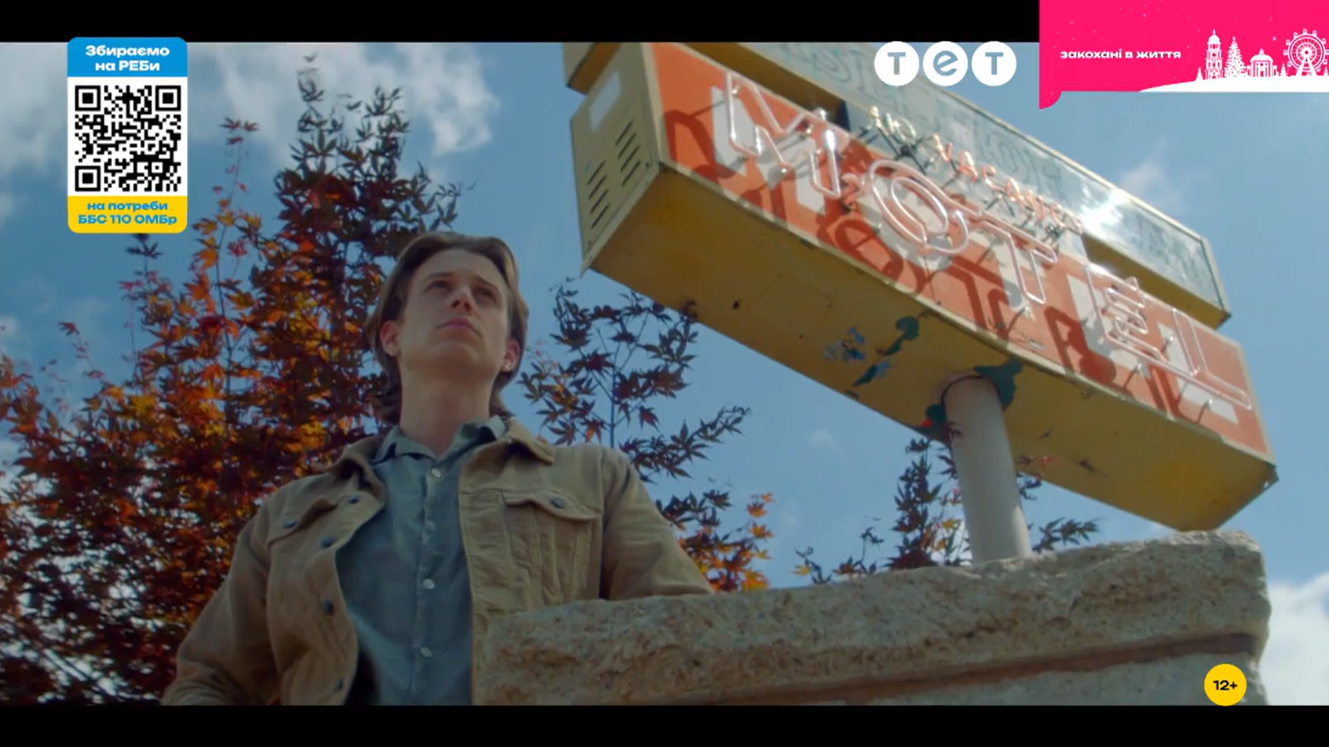 Кадр 3 з Ненсі Дрю 1 сезон