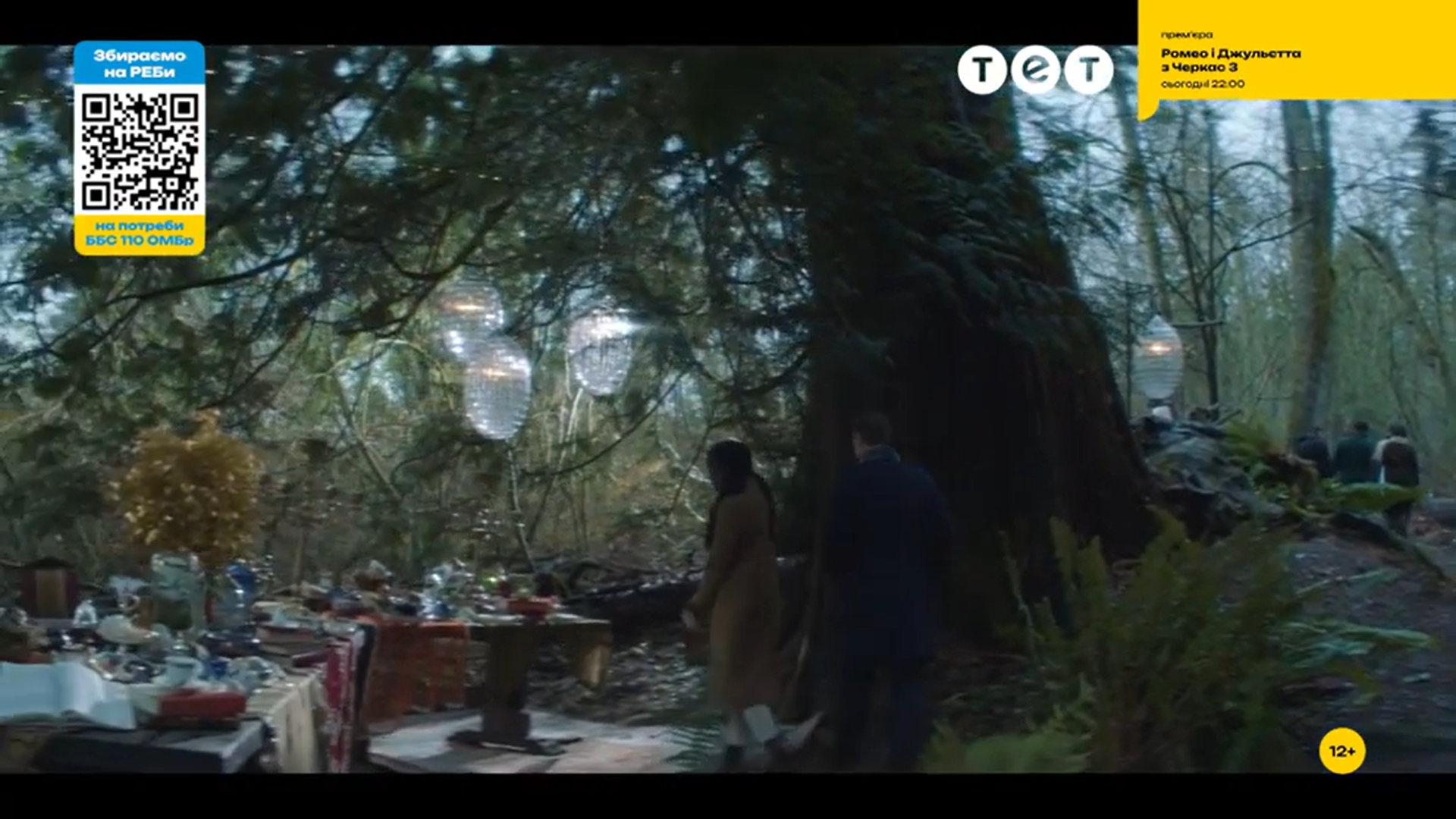 Кадр 1 з Ненсі Дрю 2 сезон