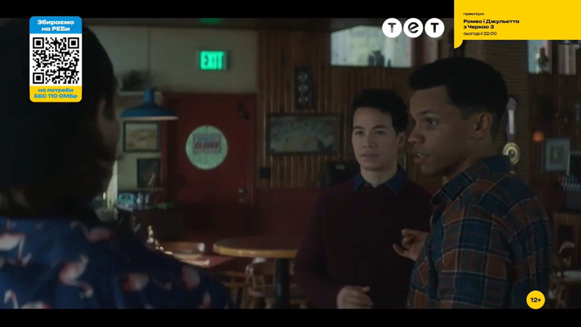 Кадр 3 з Ненсі Дрю 2 сезон