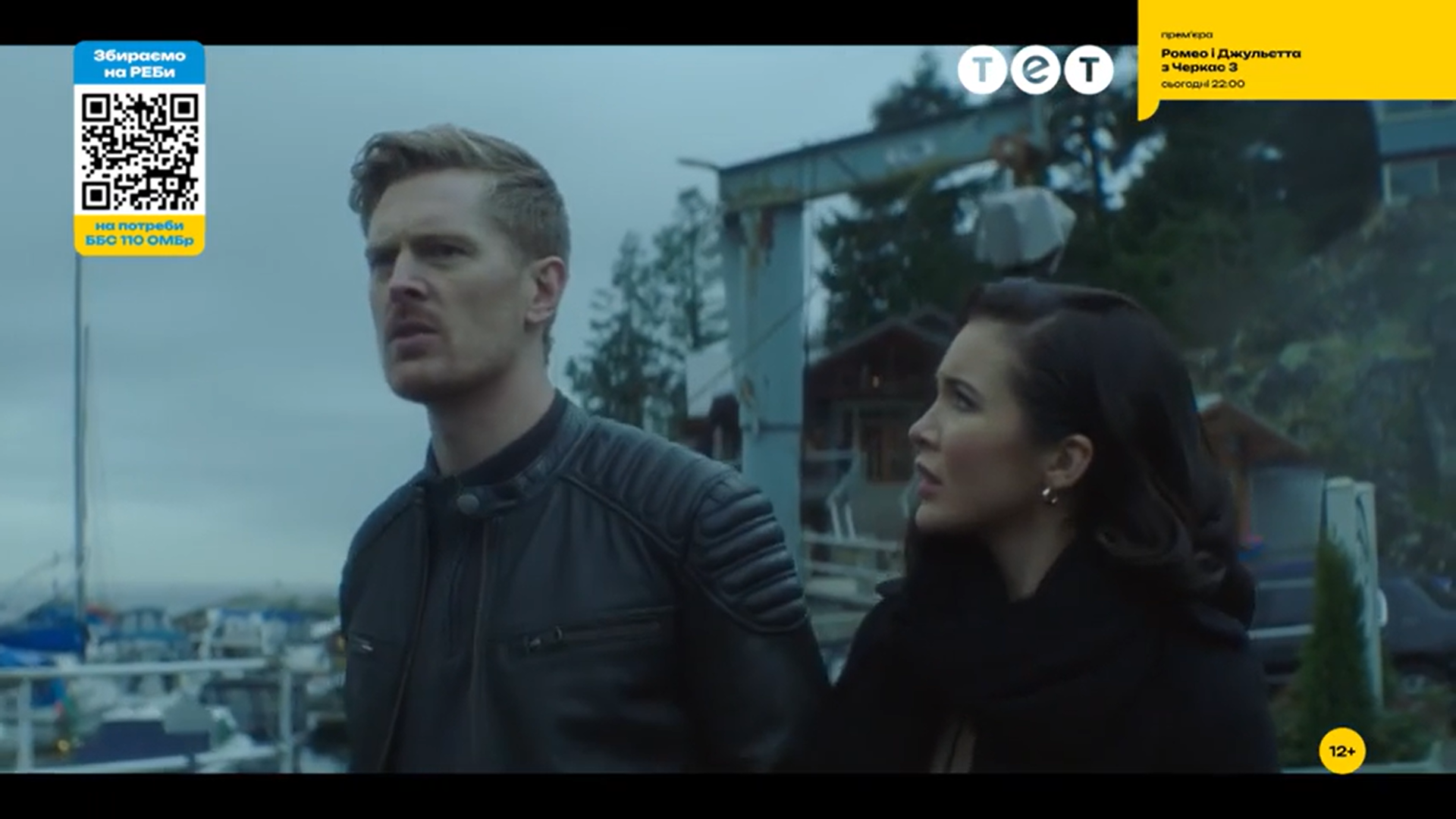 Кадр 4 з Ненсі Дрю 2 сезон