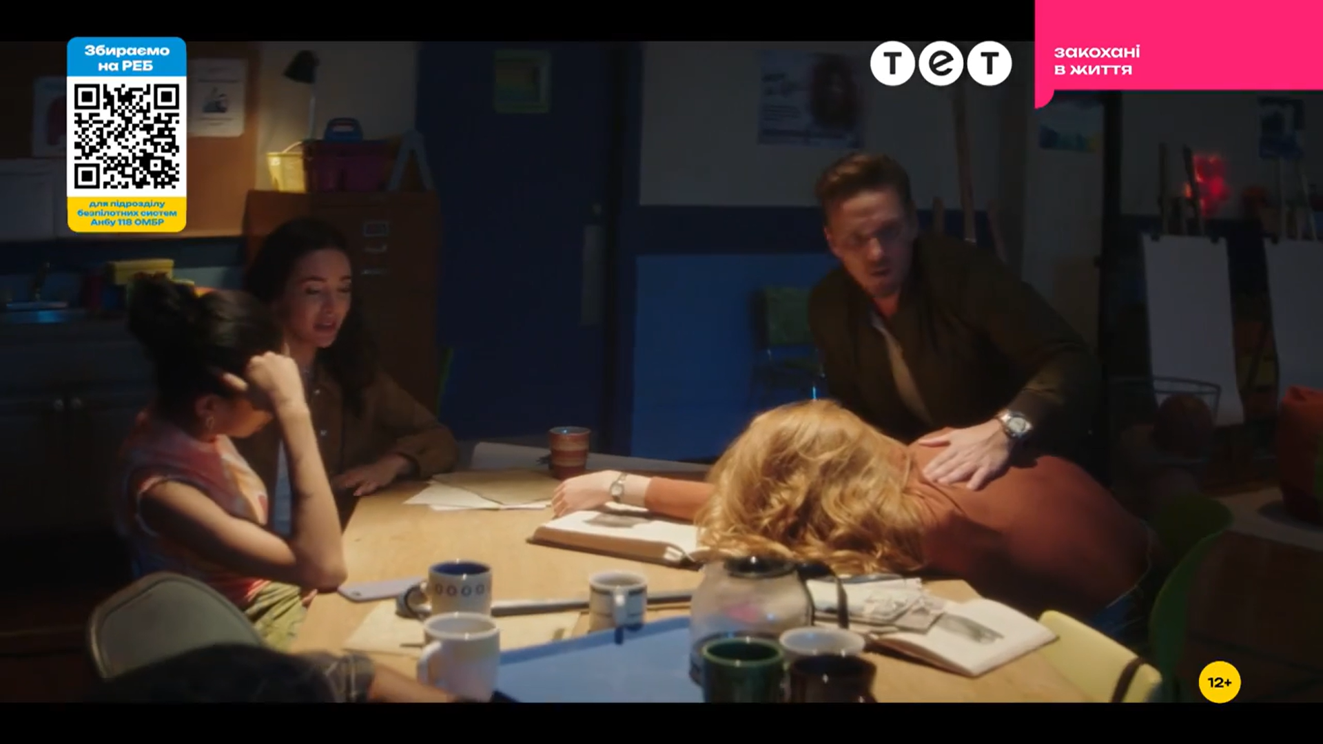 Кадр 1 з Ненсі Дрю 3 сезон