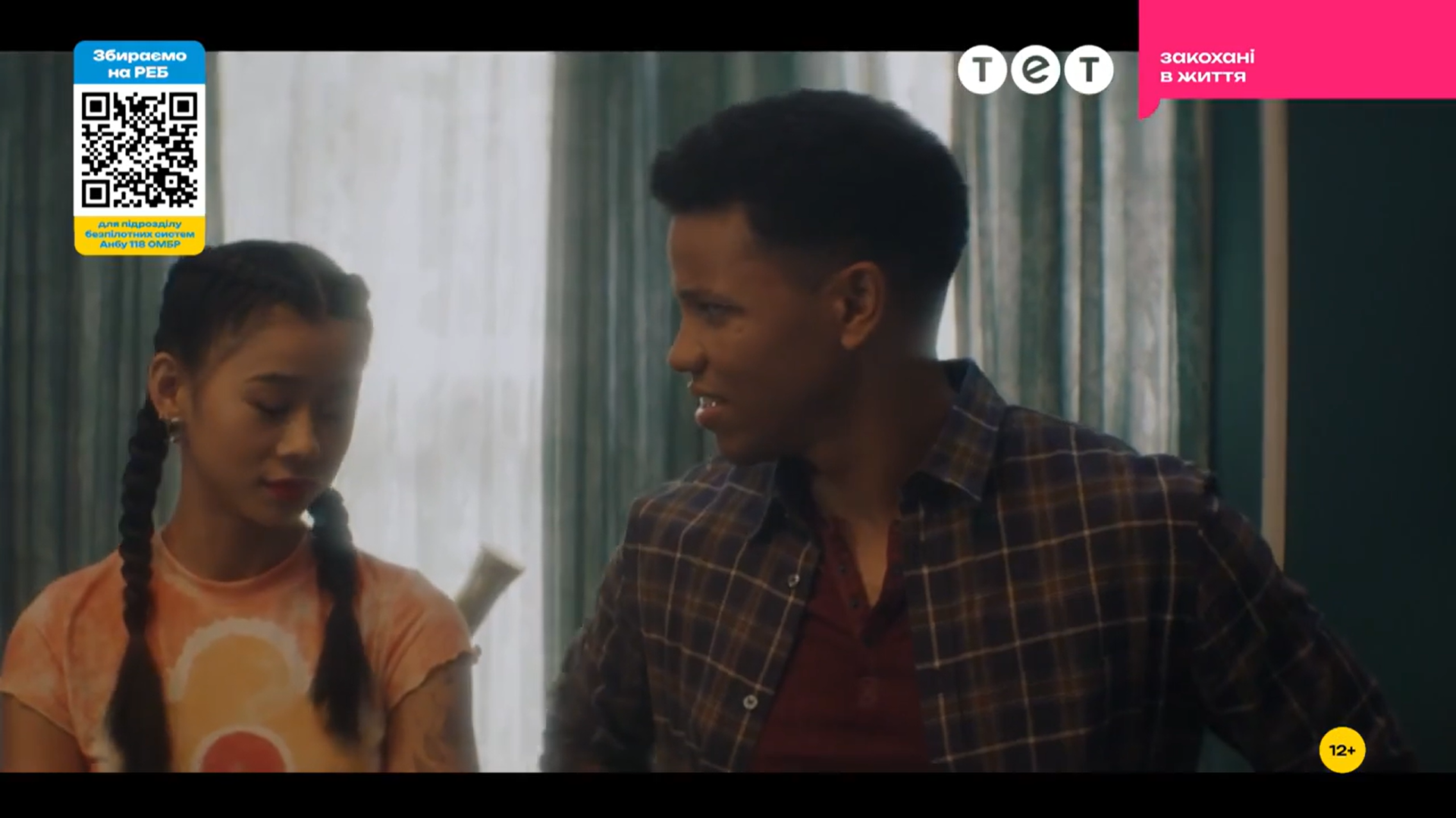 Кадр 3 з Ненсі Дрю 3 сезон