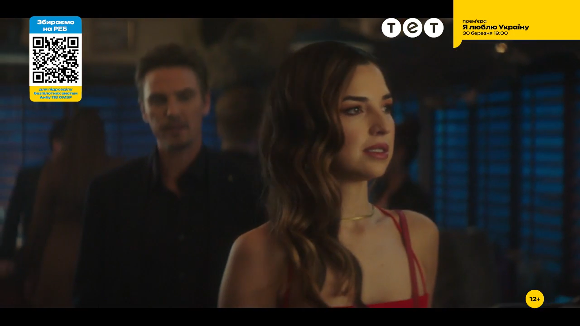 Кадр 1 з Ненсі Дрю 4 сезон