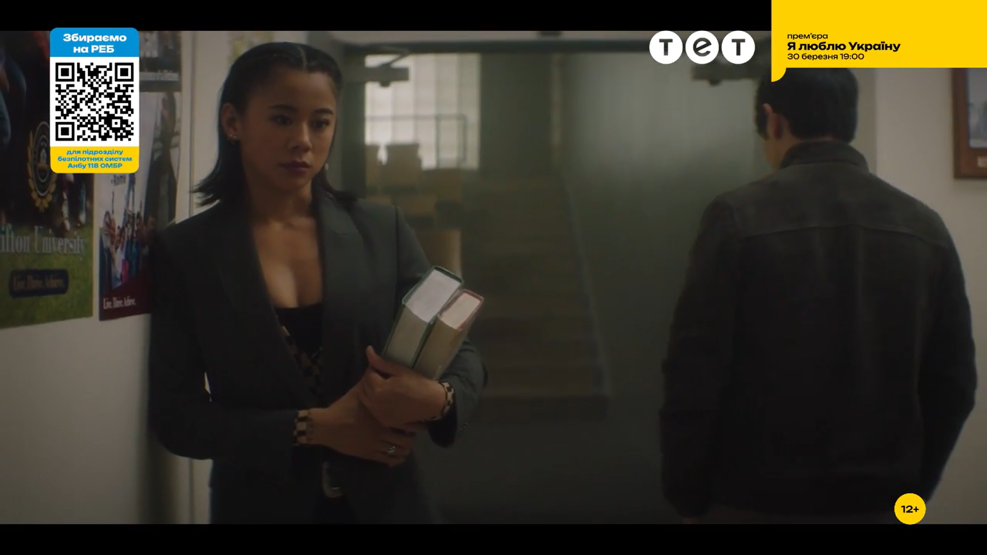 Кадр 2 з Ненсі Дрю 4 сезон