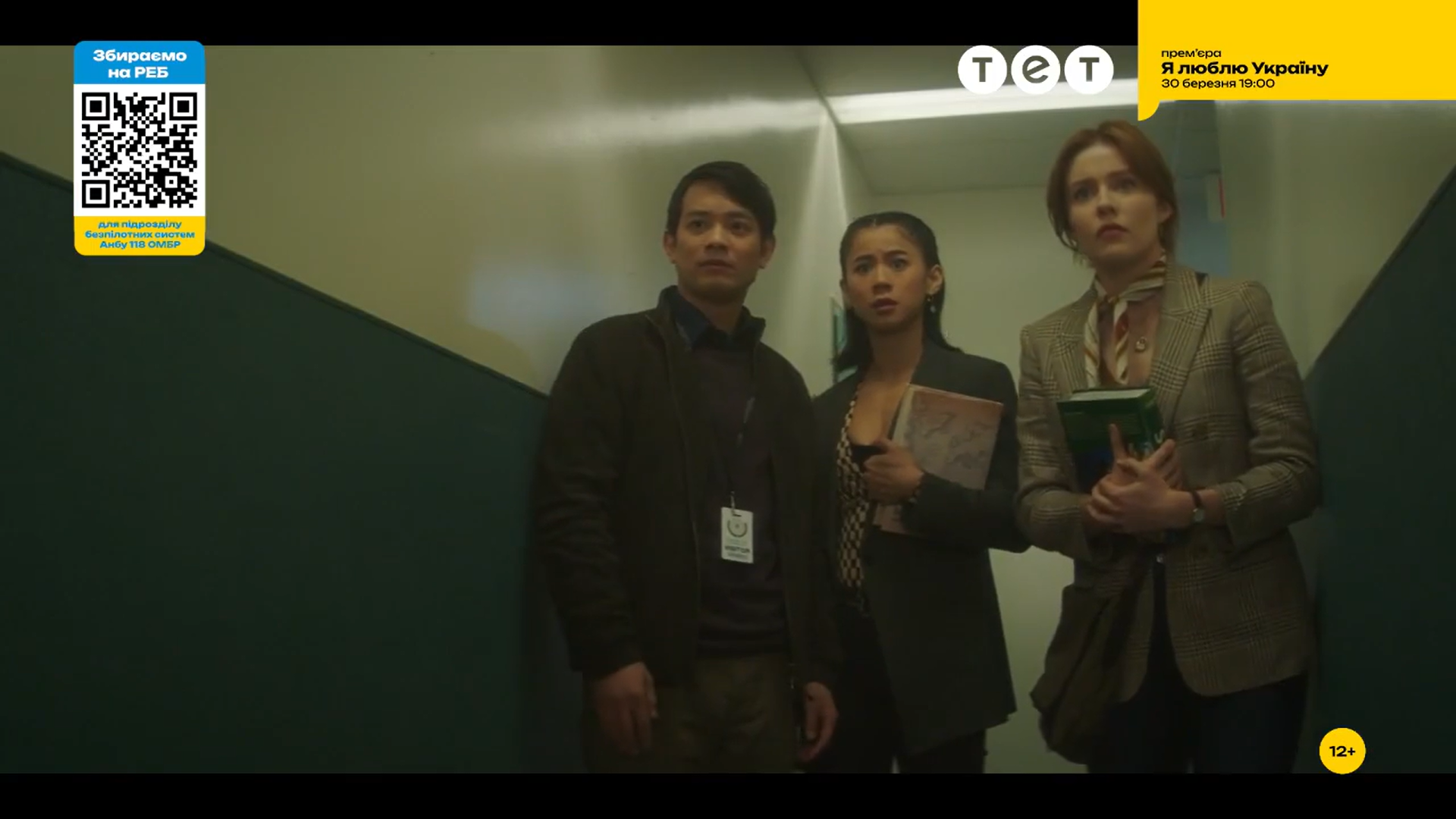 Кадр 3 з Ненсі Дрю 4 сезон