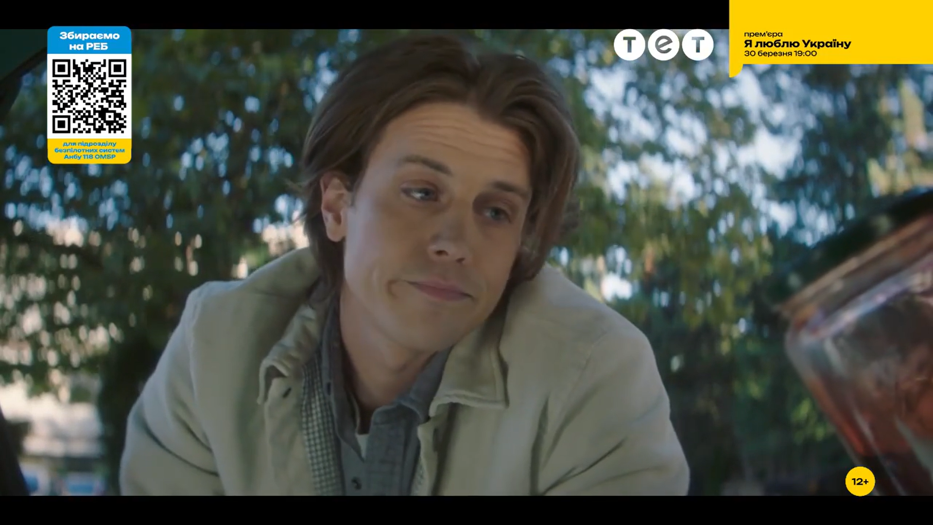 Кадр 4 з Ненсі Дрю 4 сезон