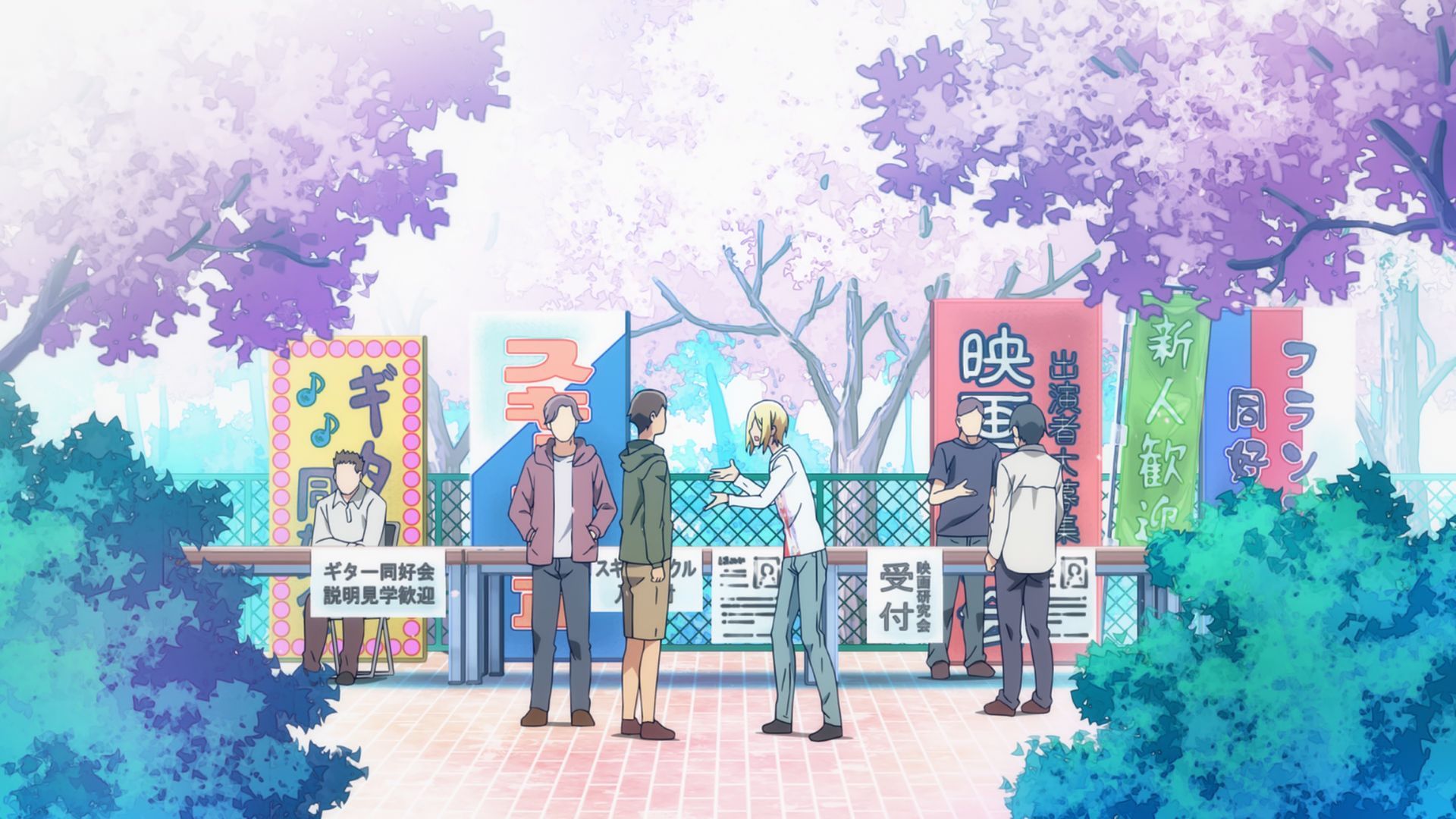 Кадр 4 з Неосяжний океан 2 сезон