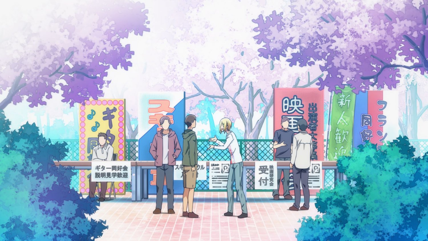 Кадр 3 з Неосяжний океан 1 сезон