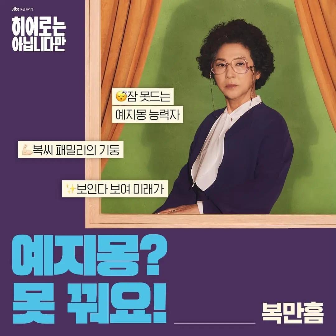 Кадр 2 з Нетипова родина 1 сезон