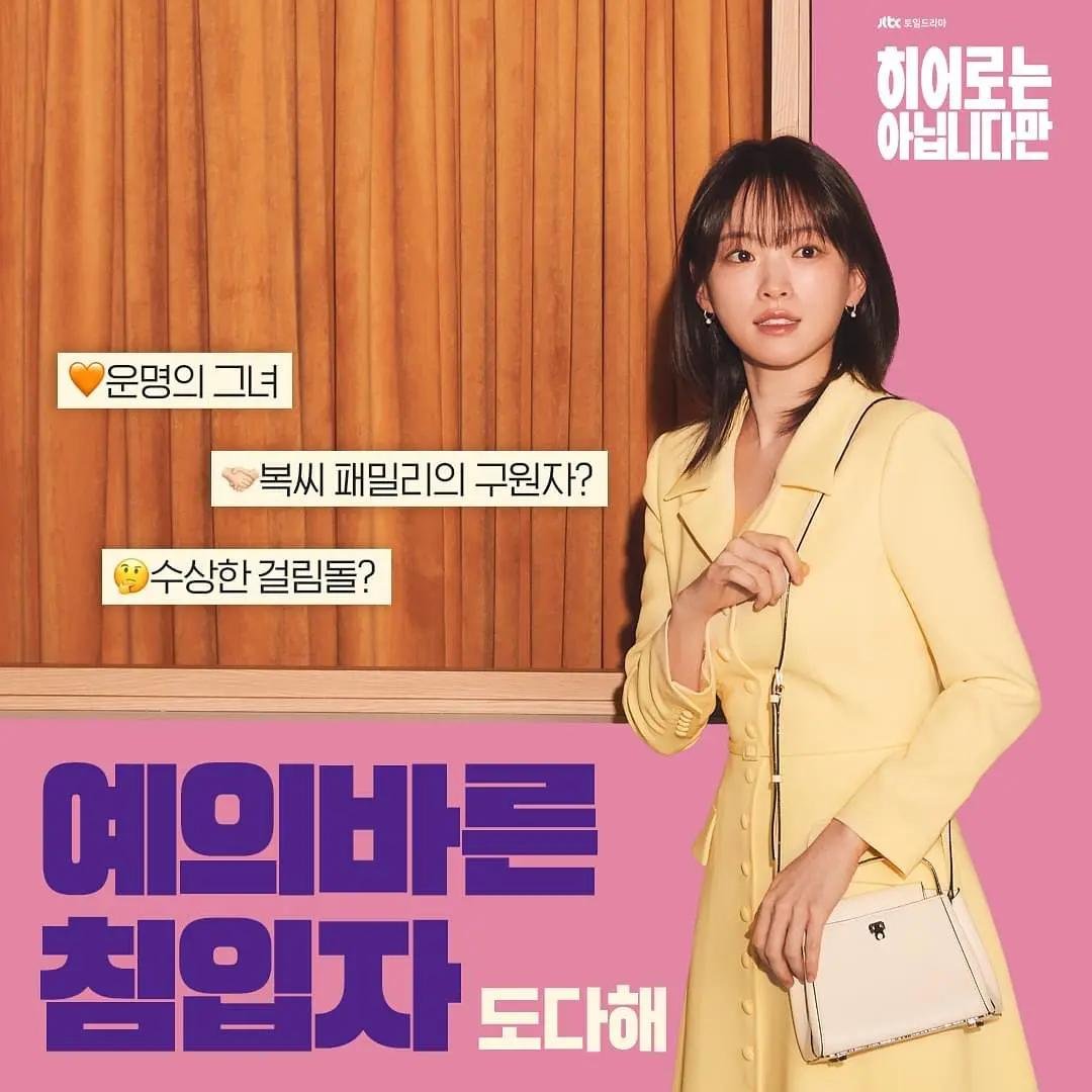 Кадр 3 з Нетипова родина 1 сезон