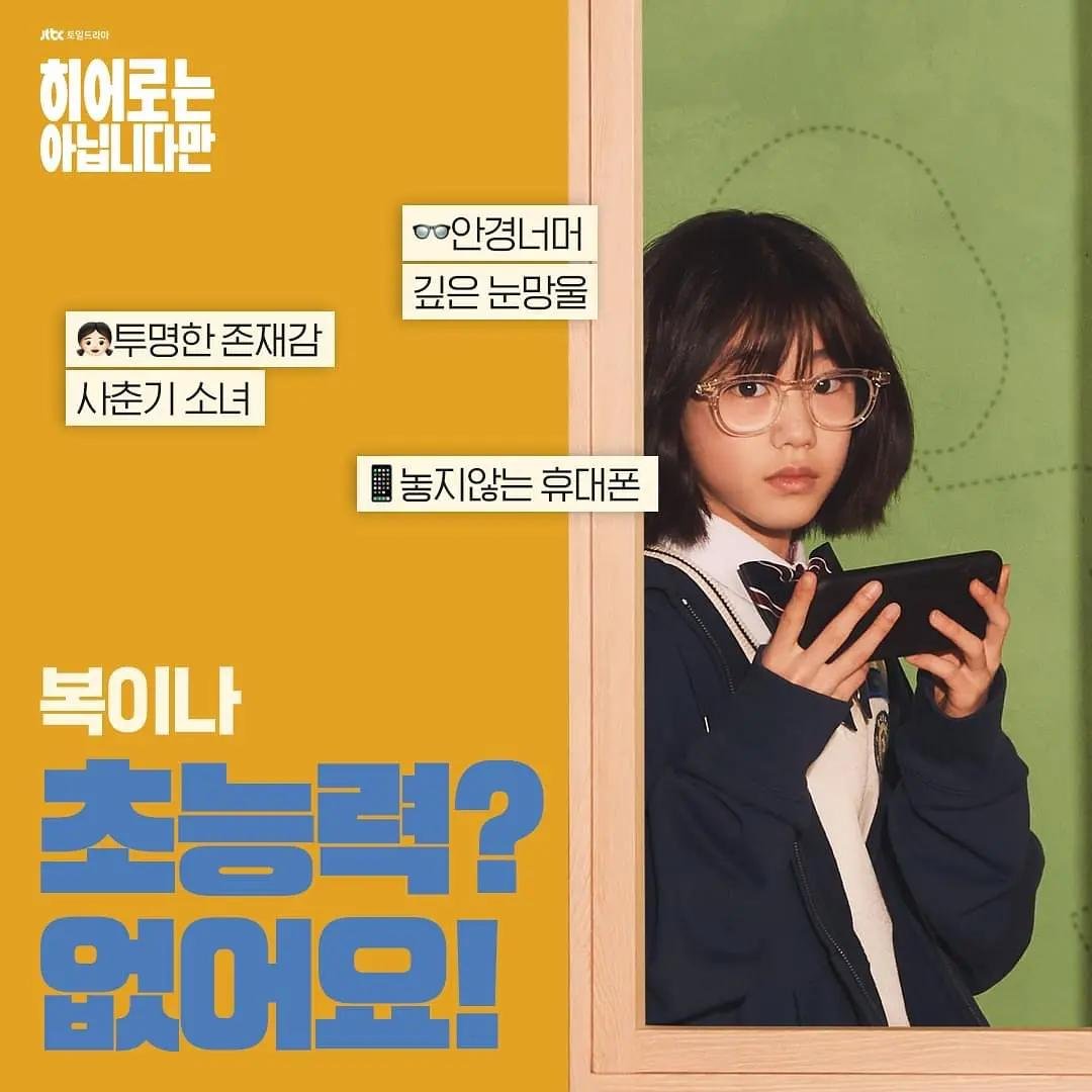 Кадр 4 з Нетипова родина 1 сезон