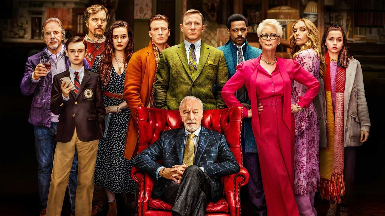 Кадр 3 з Ножі наголо