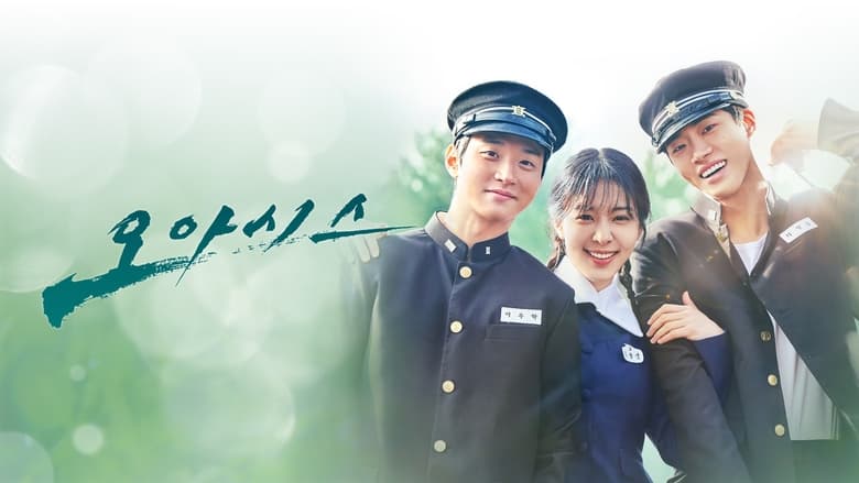 Кадр 4 з Оазис 1 сезон