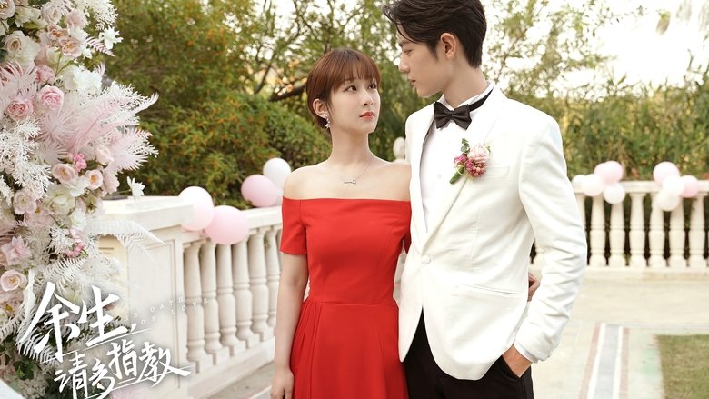 Кадр 1 з Ода кохання 1 сезон