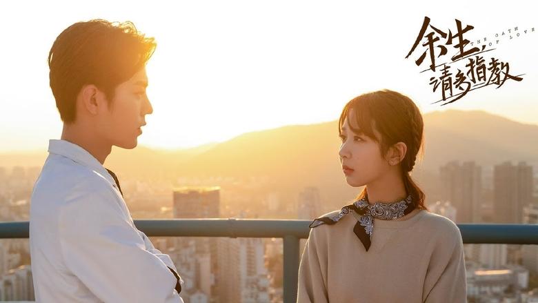 Кадр 3 з Ода кохання 1 сезон