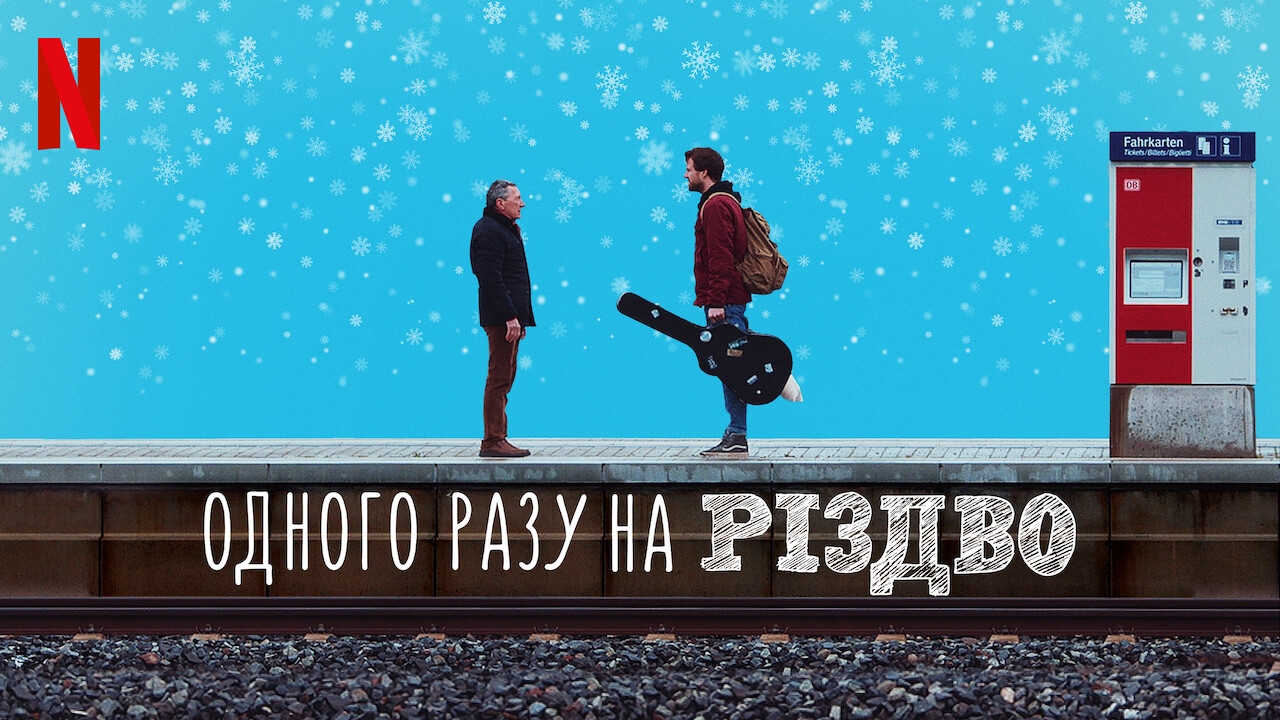 Кадр 4 з Одного разу на Різдво 1 сезон